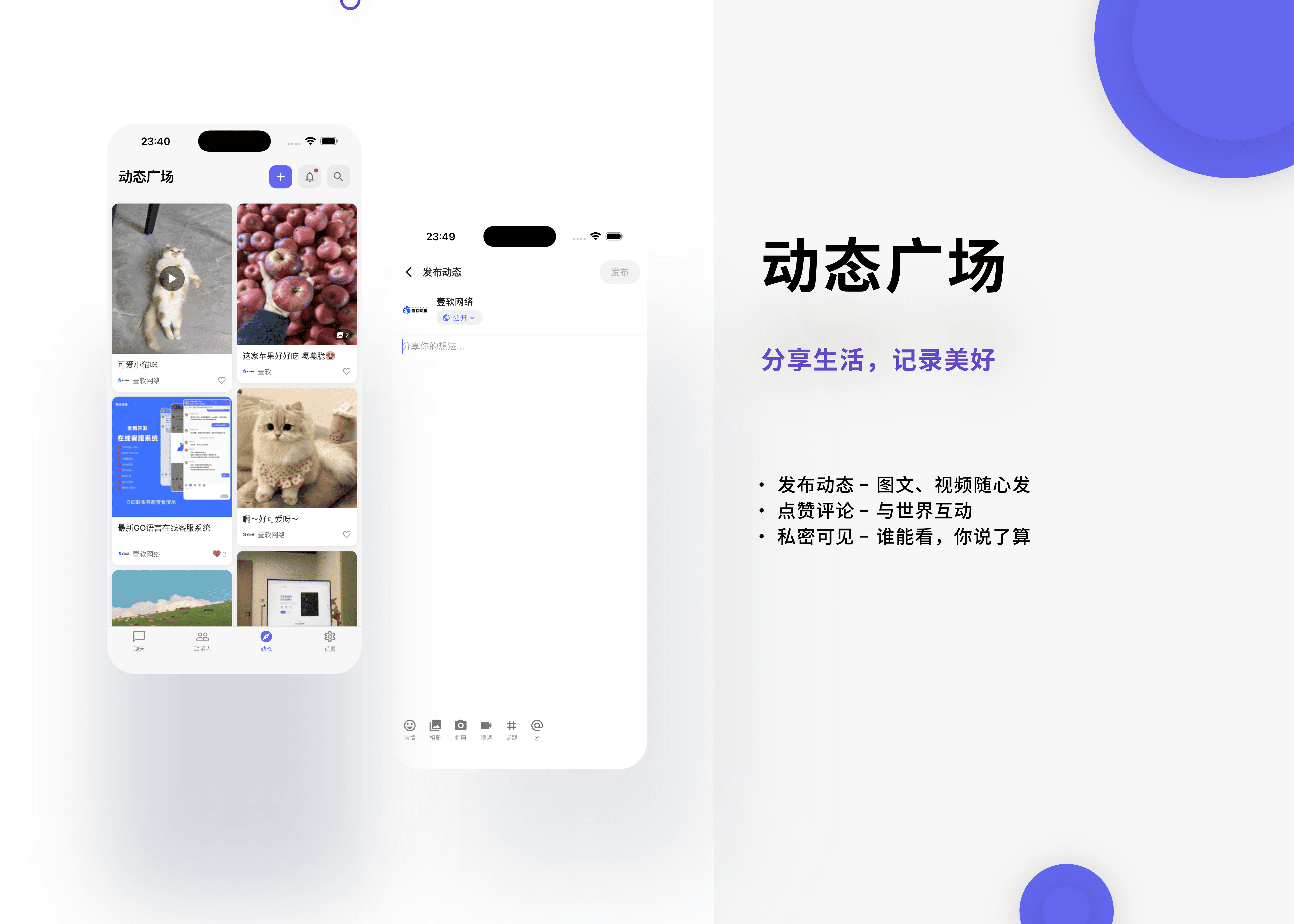 钱包红包聊天源码解决方案